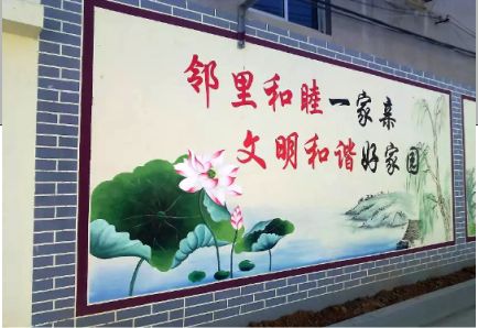 将乐儒学标语